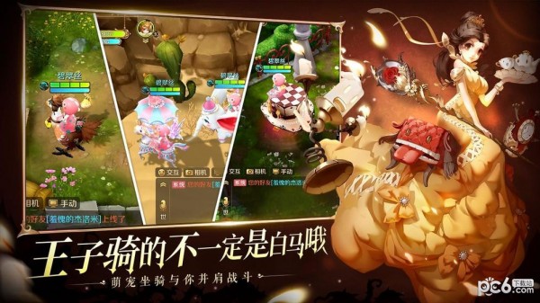 有杀气童话2手游官方版