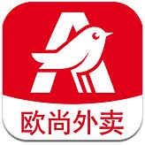 欧尚外卖2021最新版