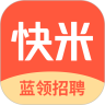 快米找工作app最新版
