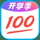 作业帮2020最新版下载