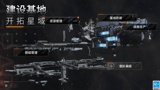 无尽的拉格朗日最新官方下载