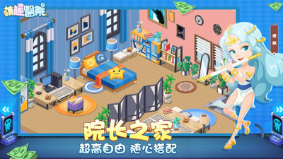 樱花校园高校模拟app下载
