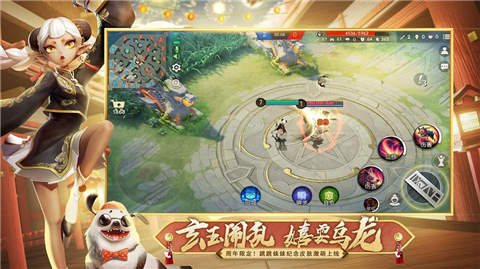 决战平安京全皮肤破解版