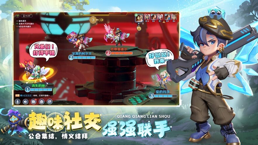 指尖炮弹下载正版安装