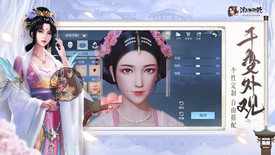 浮生为卿歌无限元宝精简版