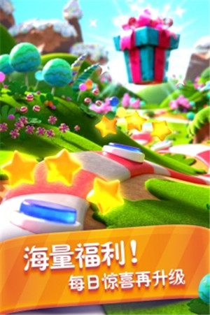 糖果缤纷乐无限体力解锁版