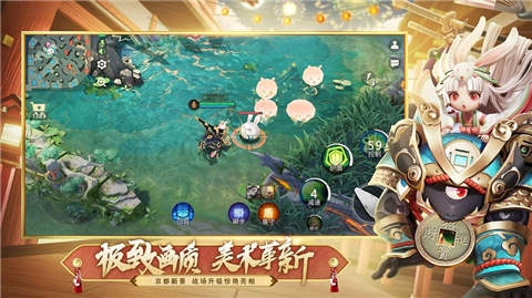 决战平安京全皮肤破解版