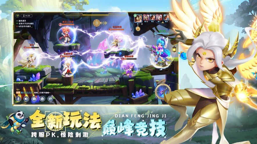 指尖炮弹下载正版安装