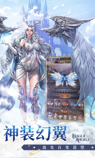 女神联盟契约破解版无限钻石版
