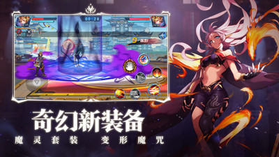 时空猎人苹果破解最新版