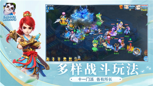 神武4最新版