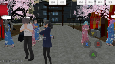樱花校园高校模拟app下载