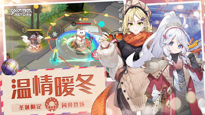 300大作战最新官方版