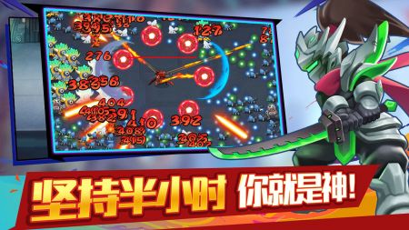 大佬请撑住官方版