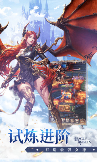 女神联盟契约破解版无限钻石版