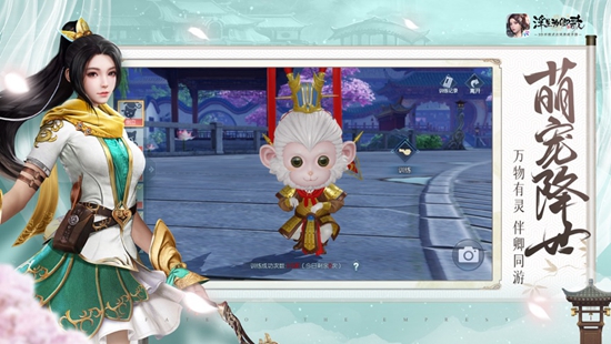 浮生为卿歌无限元宝精简版