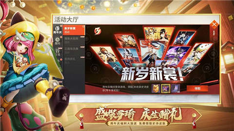 决战平安京全皮肤破解版