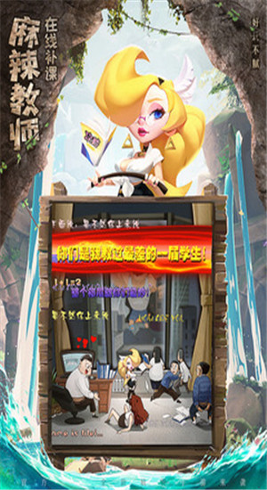 暴走神话游戏
