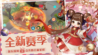 300大作战最新官方版