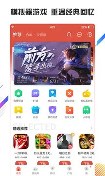 虫虫助手安全下载安装