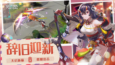 300大作战最新官方版