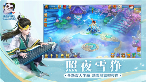 神武4最新版