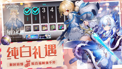 300大作战最新官方版