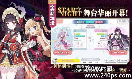 崩坏学园2免费下载