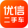优信二手车下载2021安卓最新版