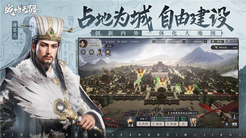 战地无疆正版下载