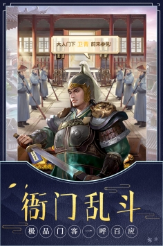 极品芝麻官中文解锁版