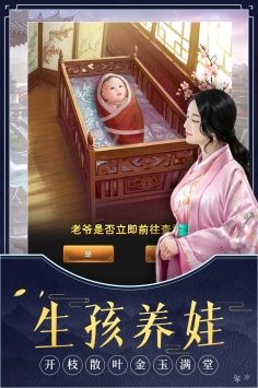极品芝麻官中文解锁版