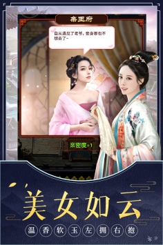极品芝麻官中文解锁版