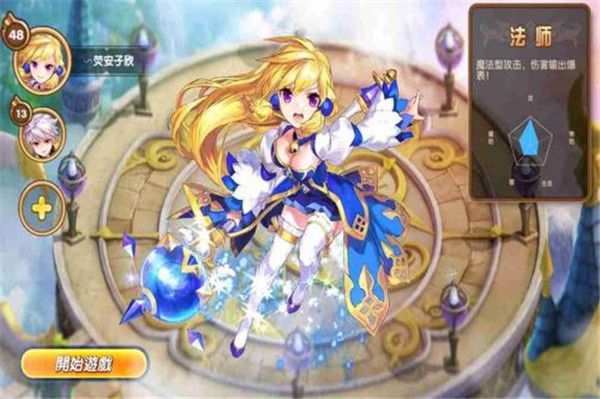 梦境之城手机版