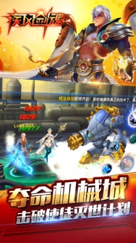 疾风剑魂解锁版无限钻石版