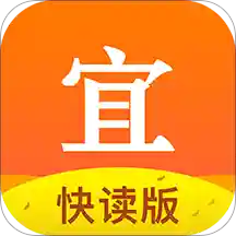 宜搜小说破解版最新版