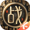 战地无疆正版下载