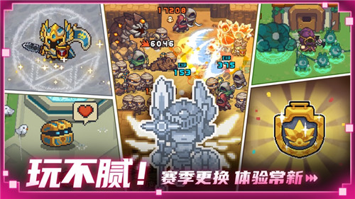 元气骑士前传下载九游版