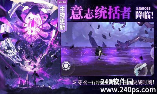 崩坏学园2免费下载