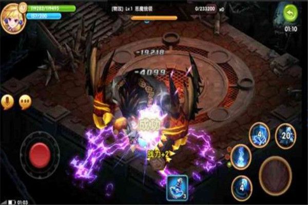 梦境之城手机版