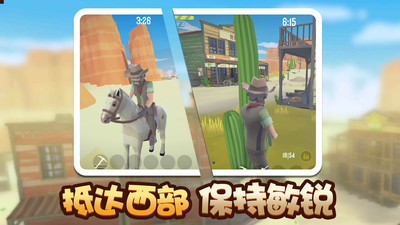 荒野堡垒解锁版