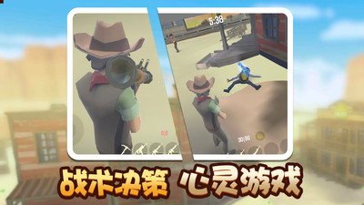 荒野堡垒解锁版