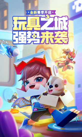 逃跑吧少年破解版无限钻石