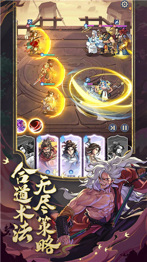 炼仙传说无限招募