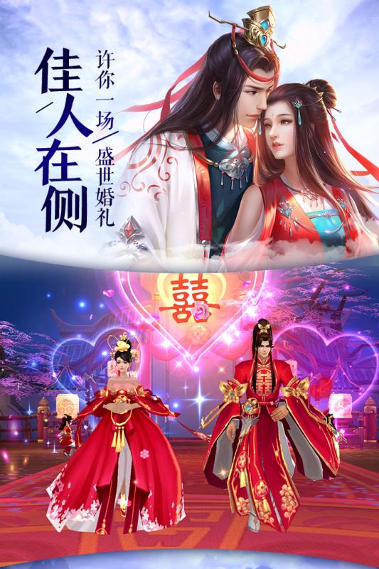 青云传无限元宝破解版下载