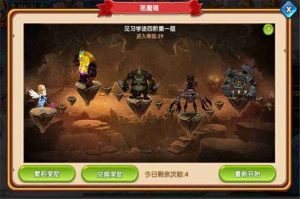 梦境之城手机版