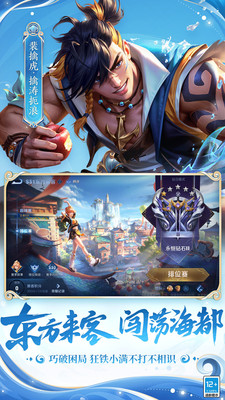 王者荣耀s31