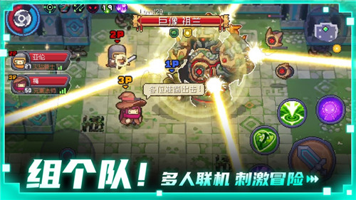 元气骑士前传下载九游版