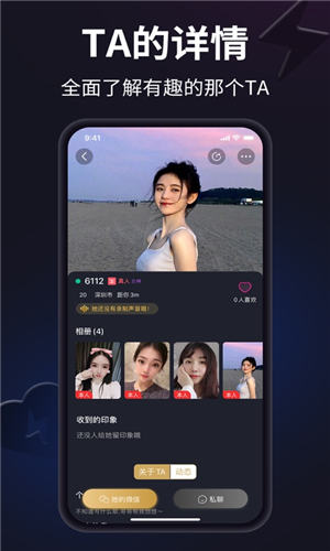 闪月app最新版