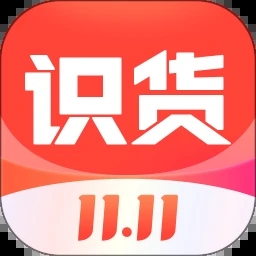 识货app去广告版
